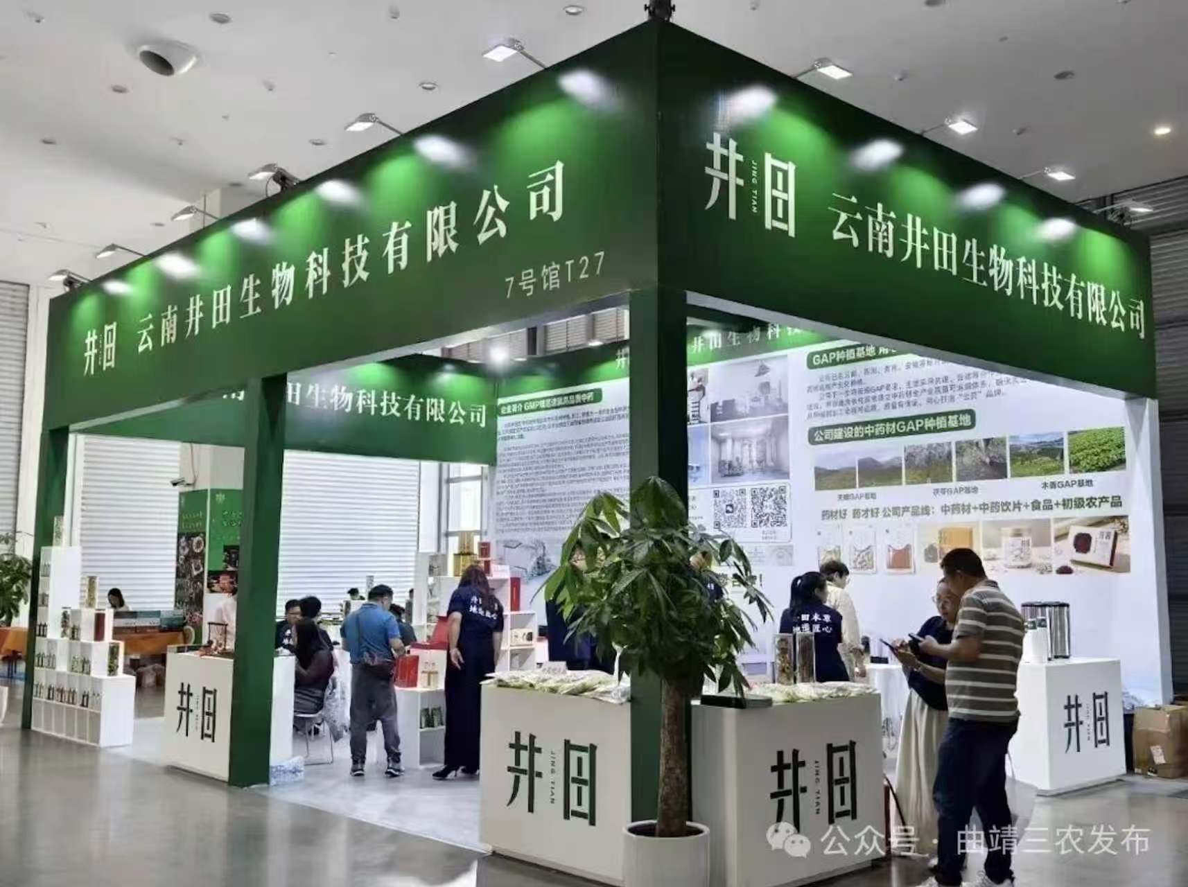 微信图片_20260819191832.jpg