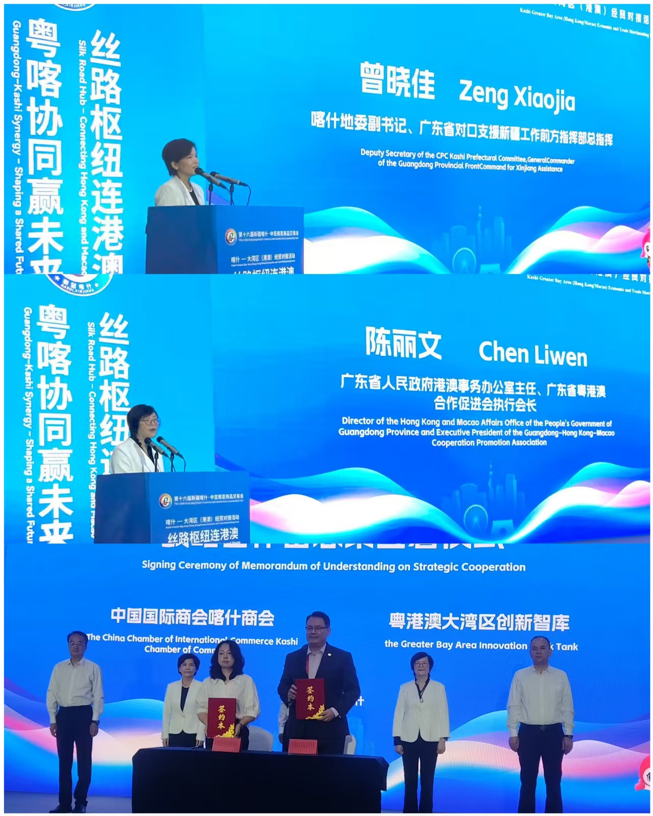 拼港1.jpg