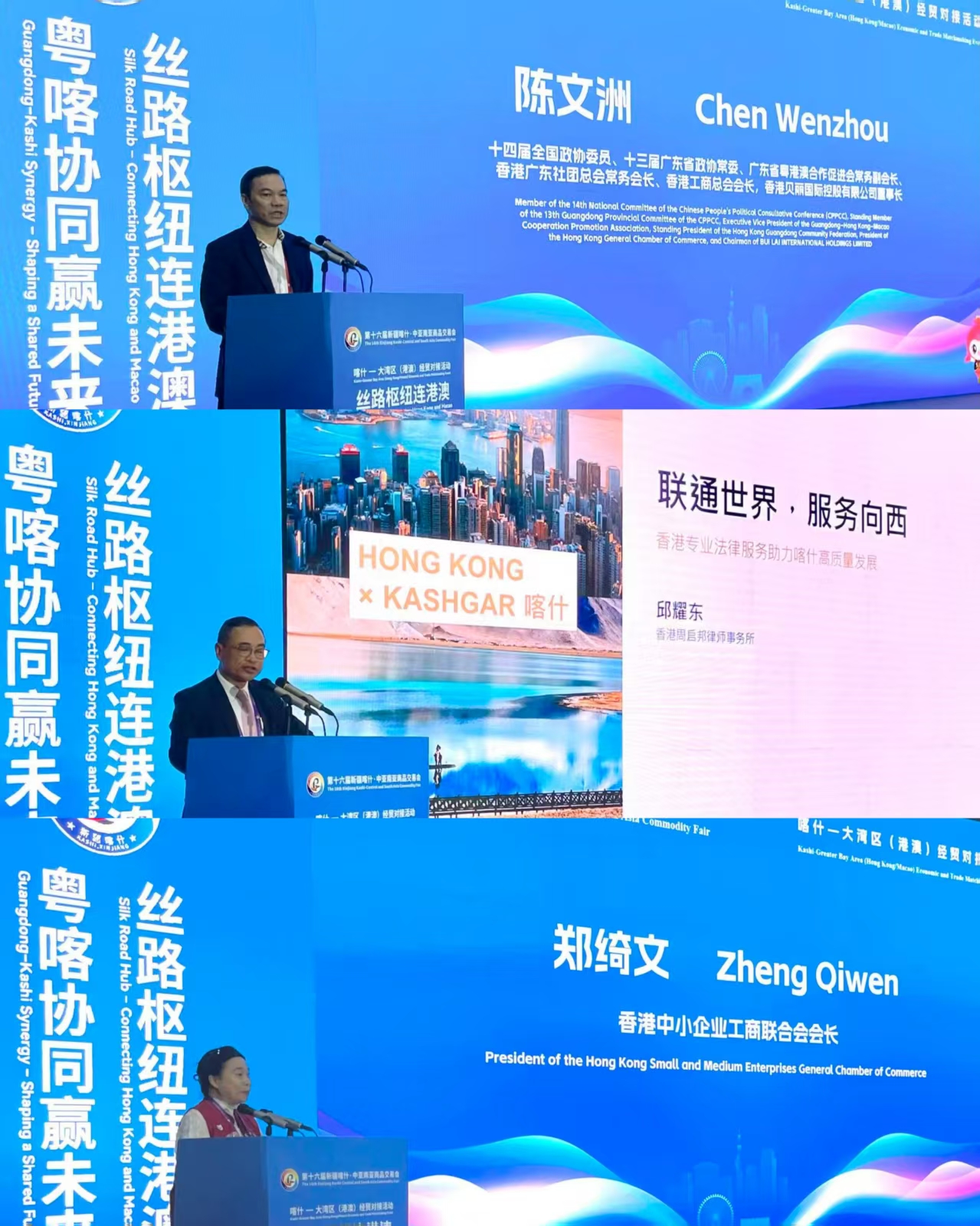 拼港2.jpg