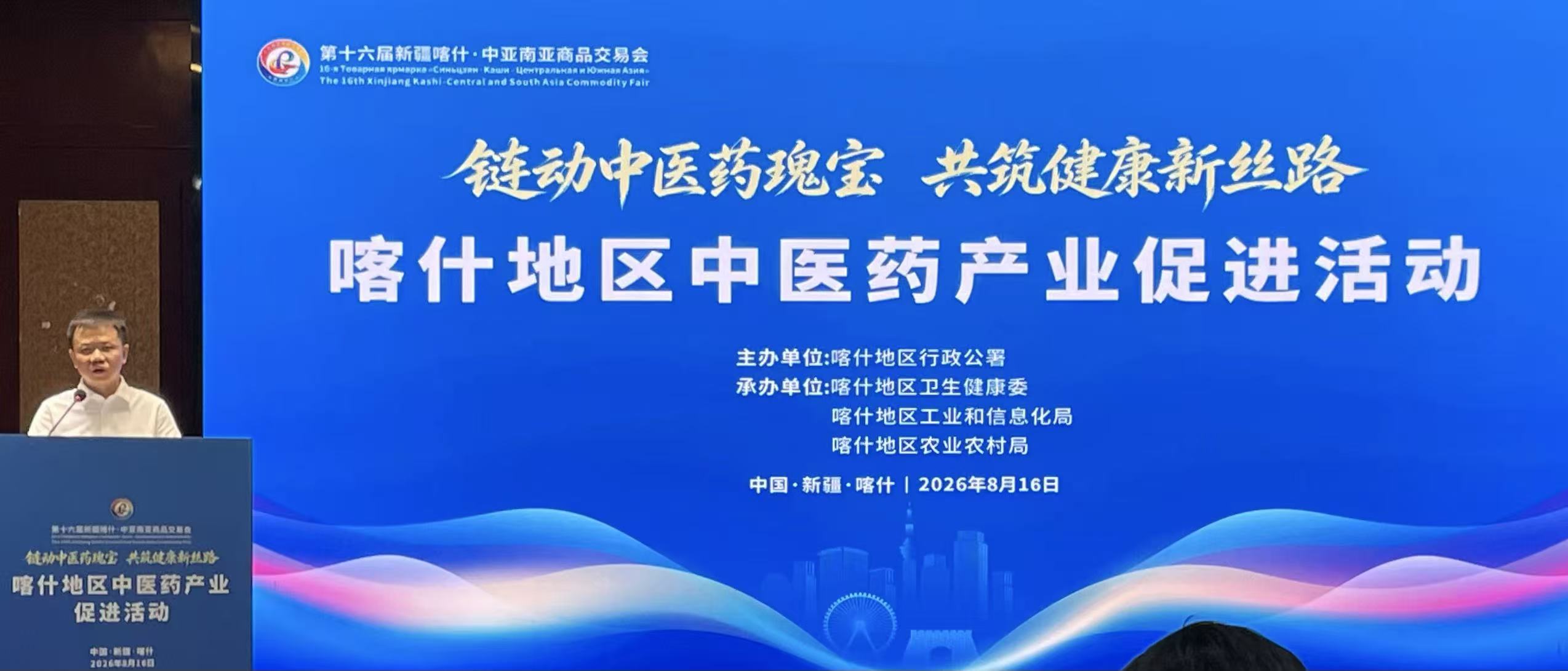 药2.jpg