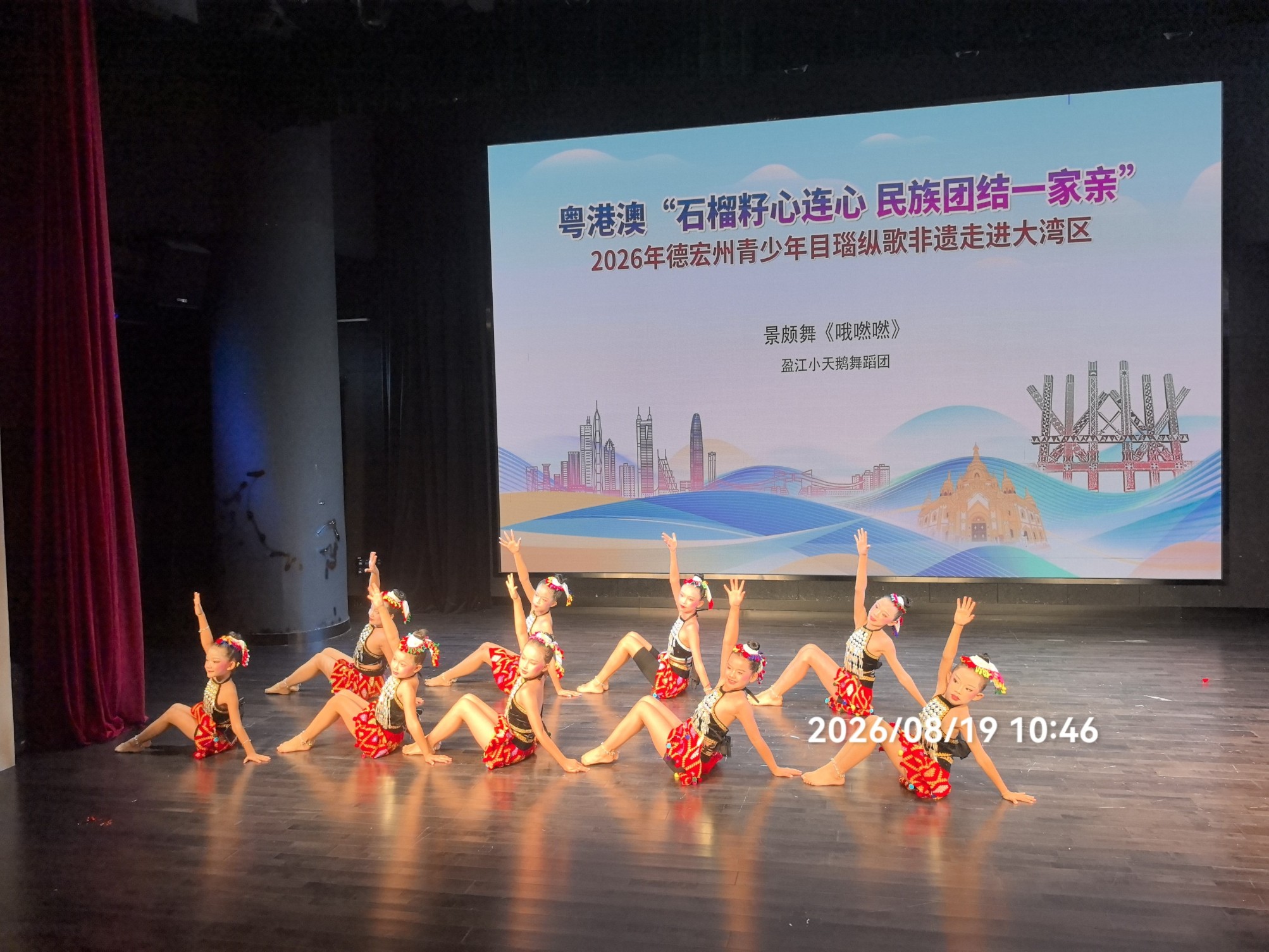 微信圖片_20260820154134_124_227.jpg