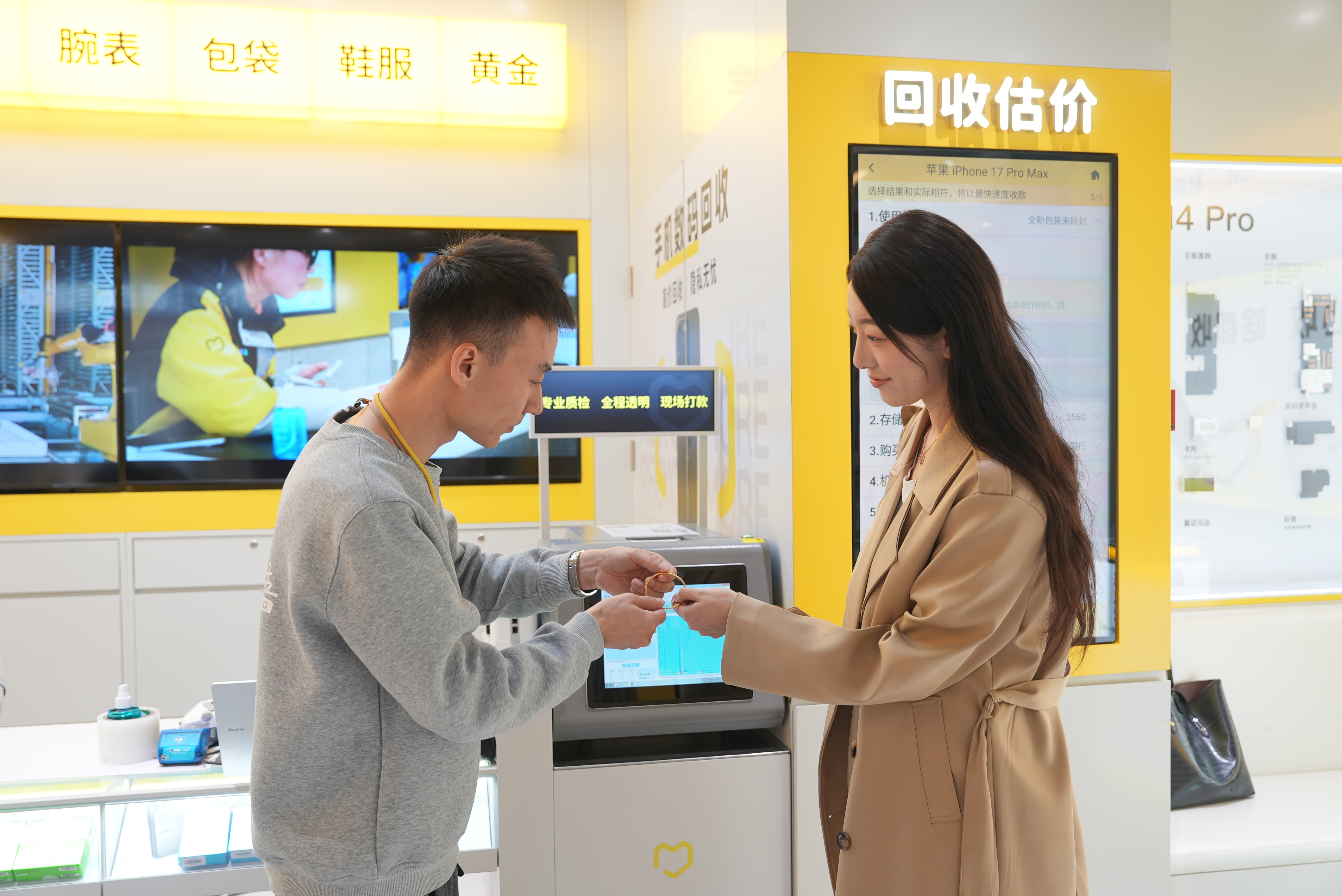 微信圖片_20260820180119_128_227.jpg