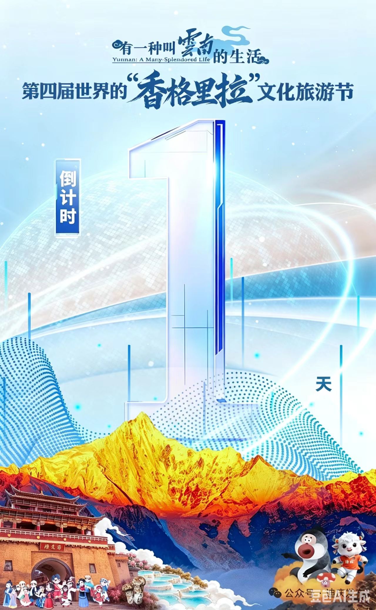 微信图片_20260820202555.jpg