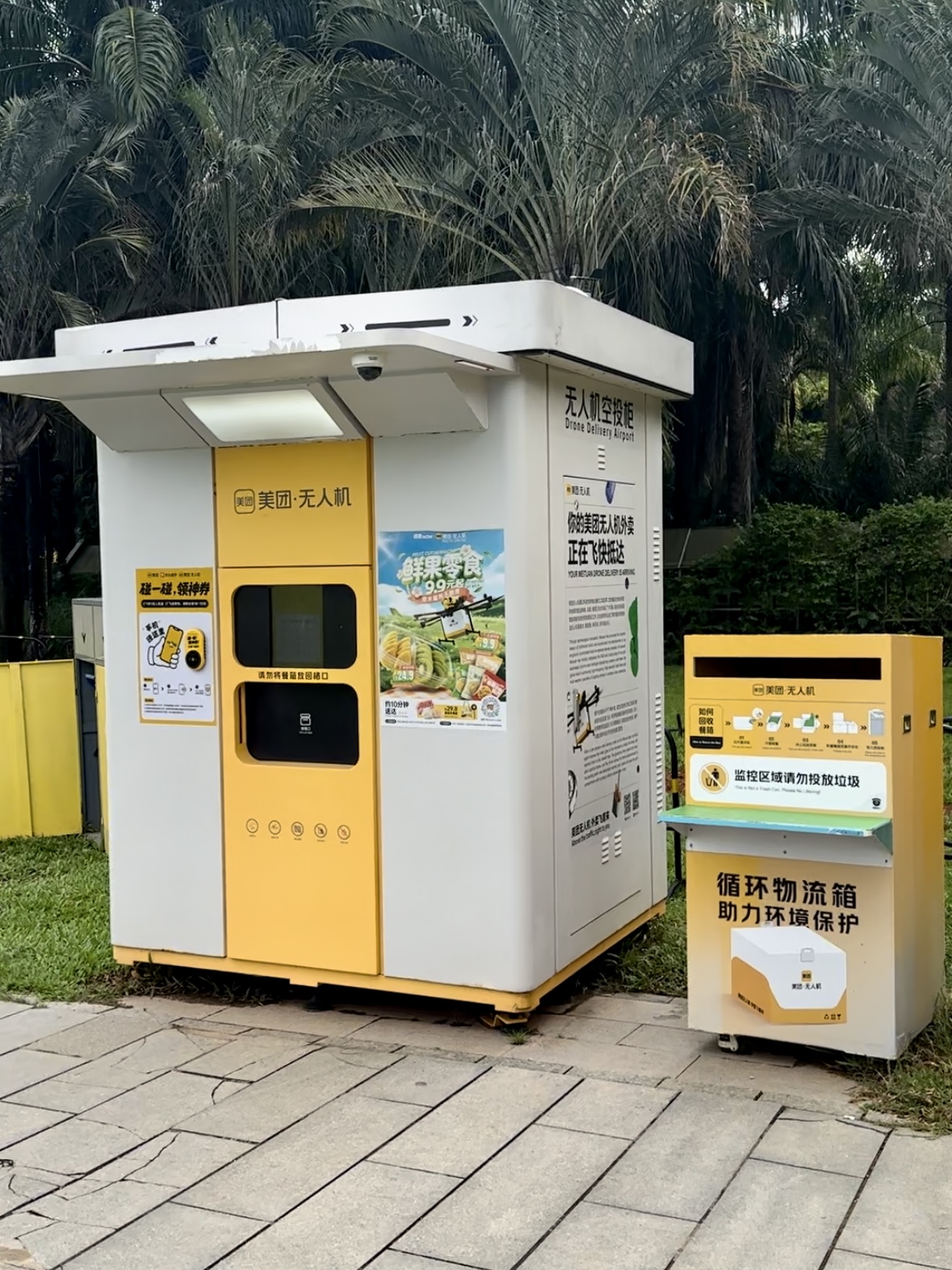 微信圖片_20260821132017_353_2330.jpg