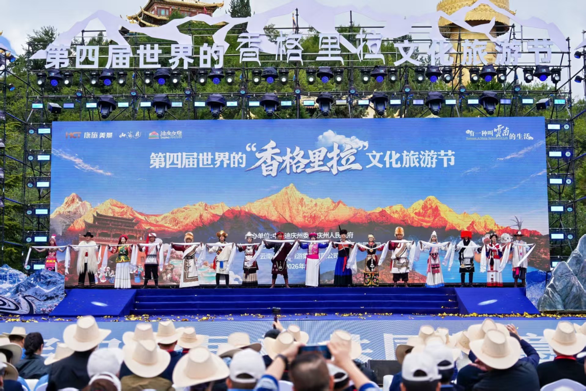 微信图片_20260821205442.jpg