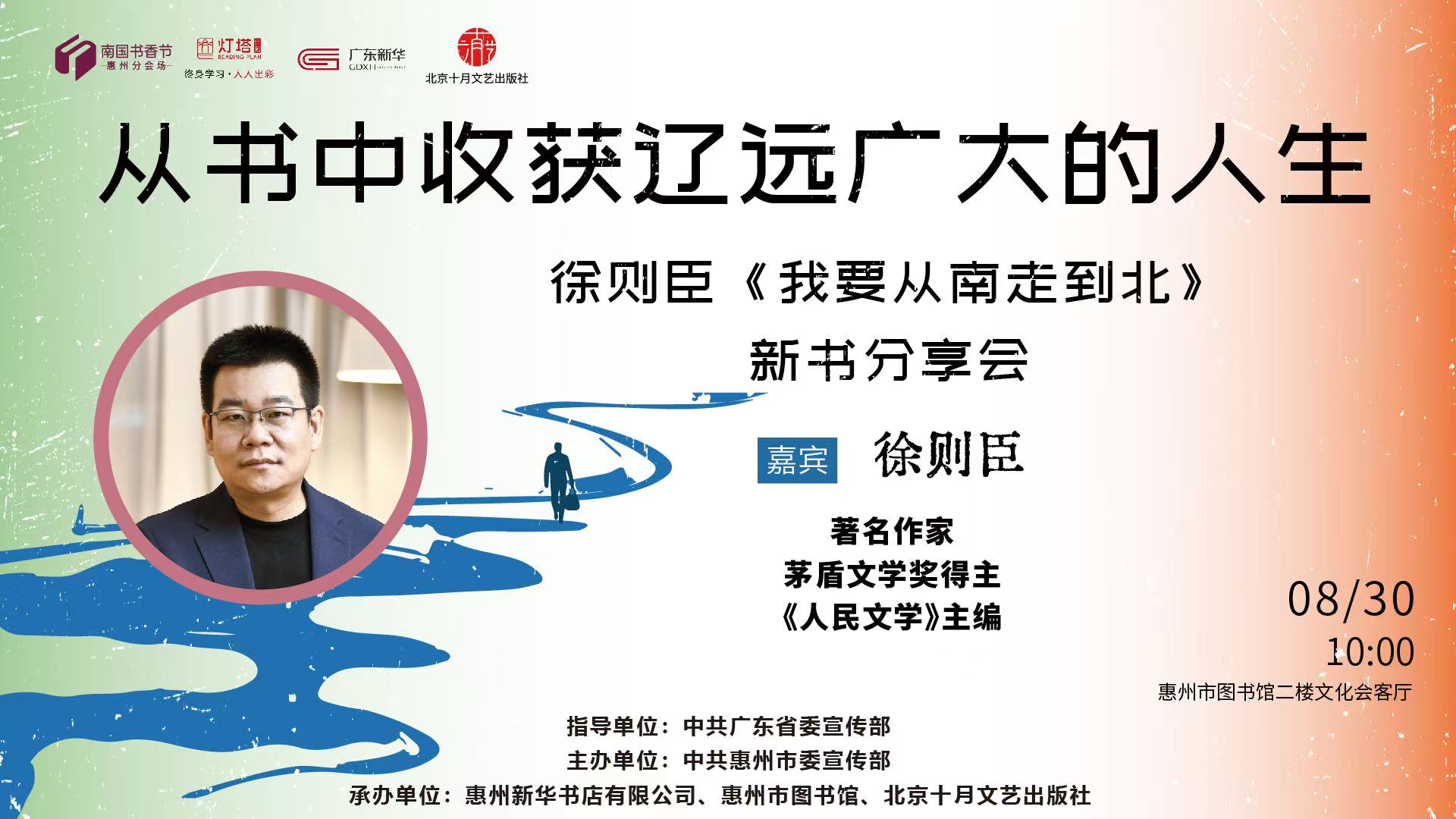 微信圖片_2026-08-22_150028_556.jpg