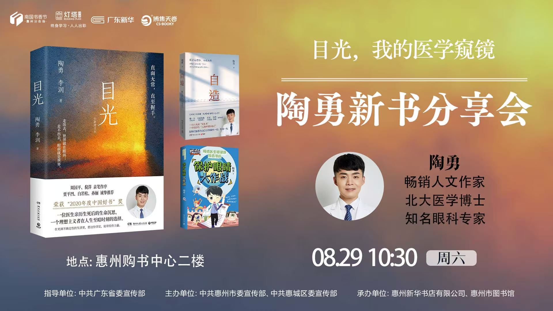 微信圖片_2026-08-22_150036_222.jpg