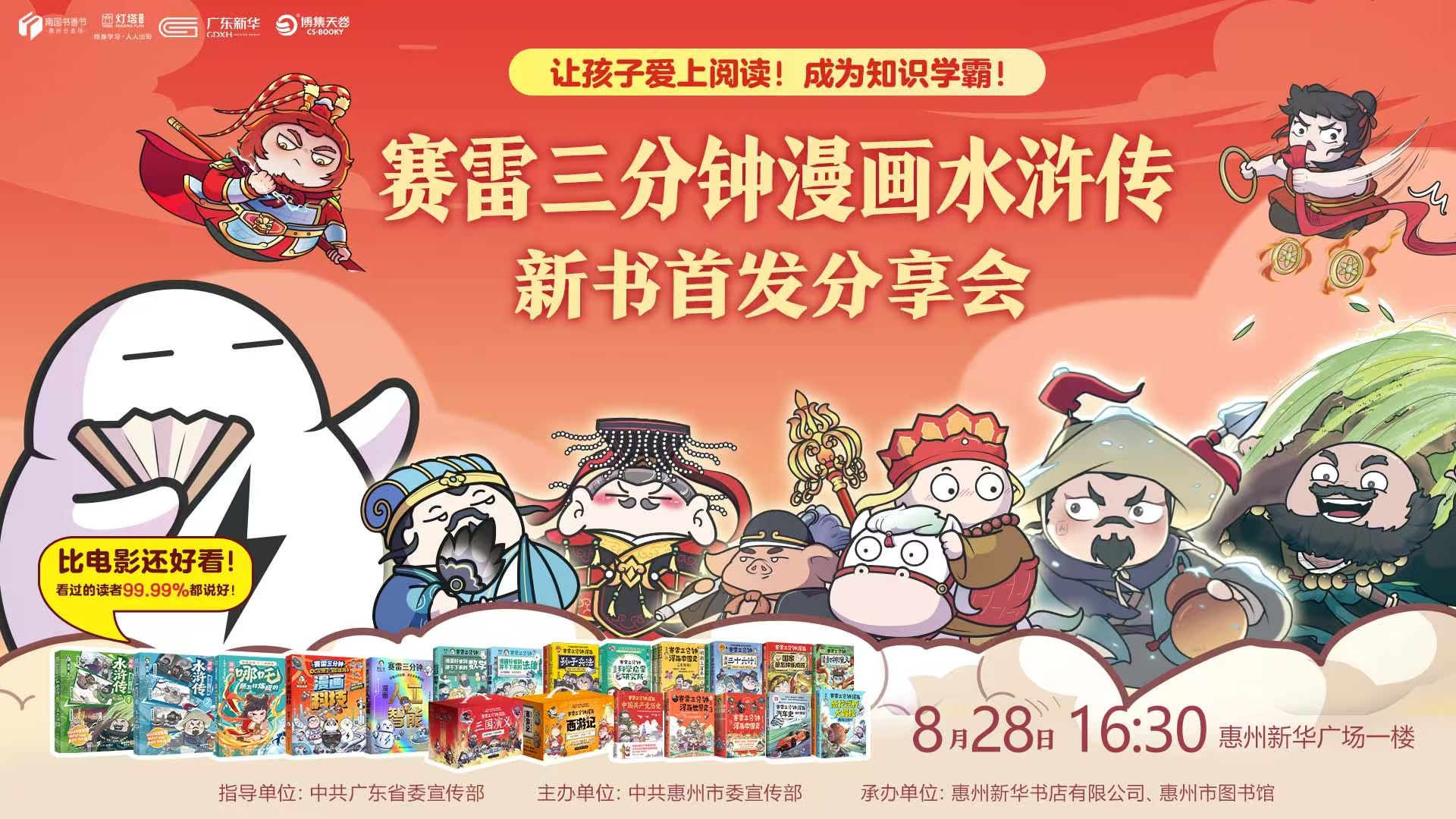微信圖片_2026-08-22_150047_556.jpg