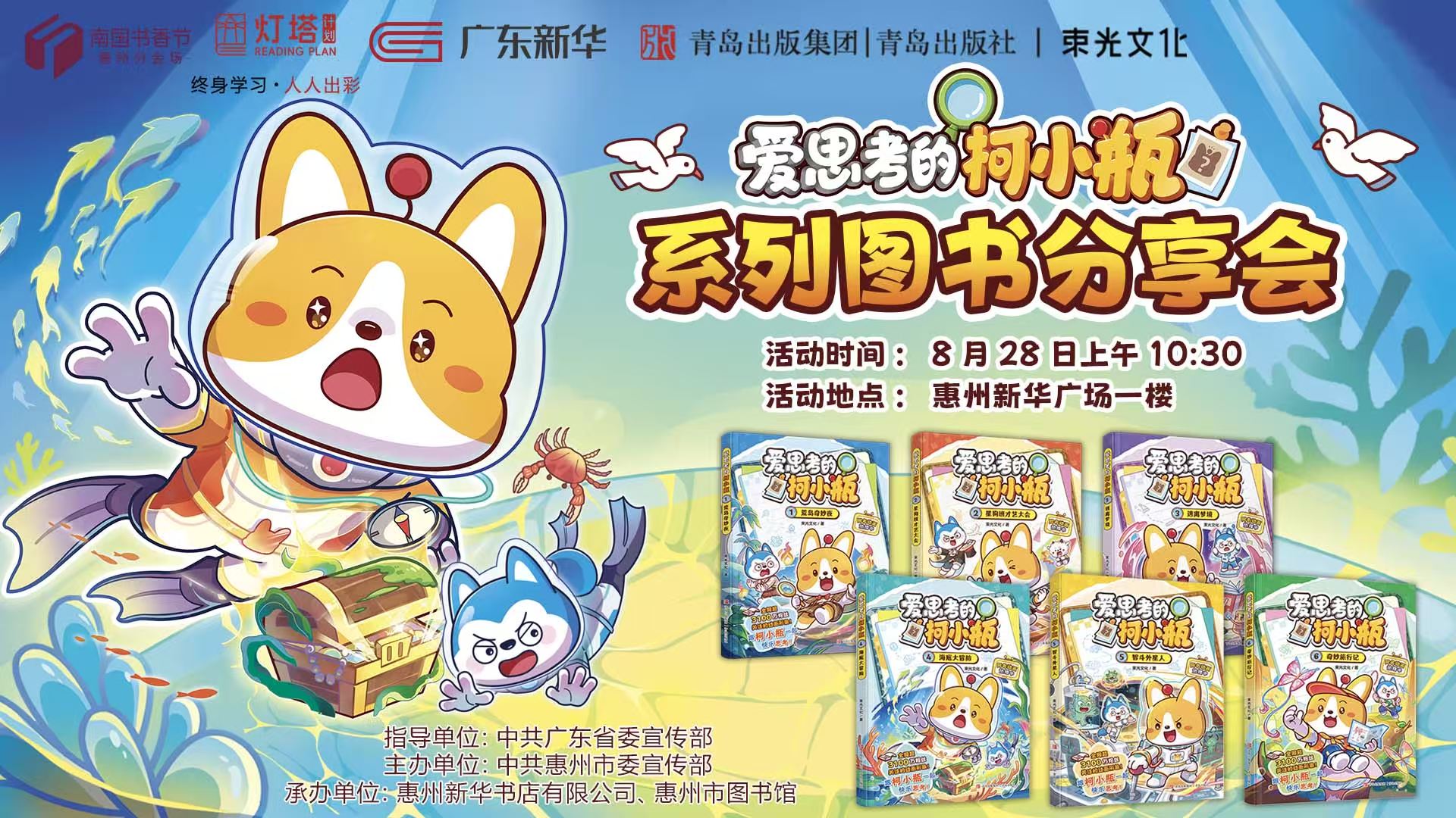 微信圖片_2026-08-22_150055_940.jpg