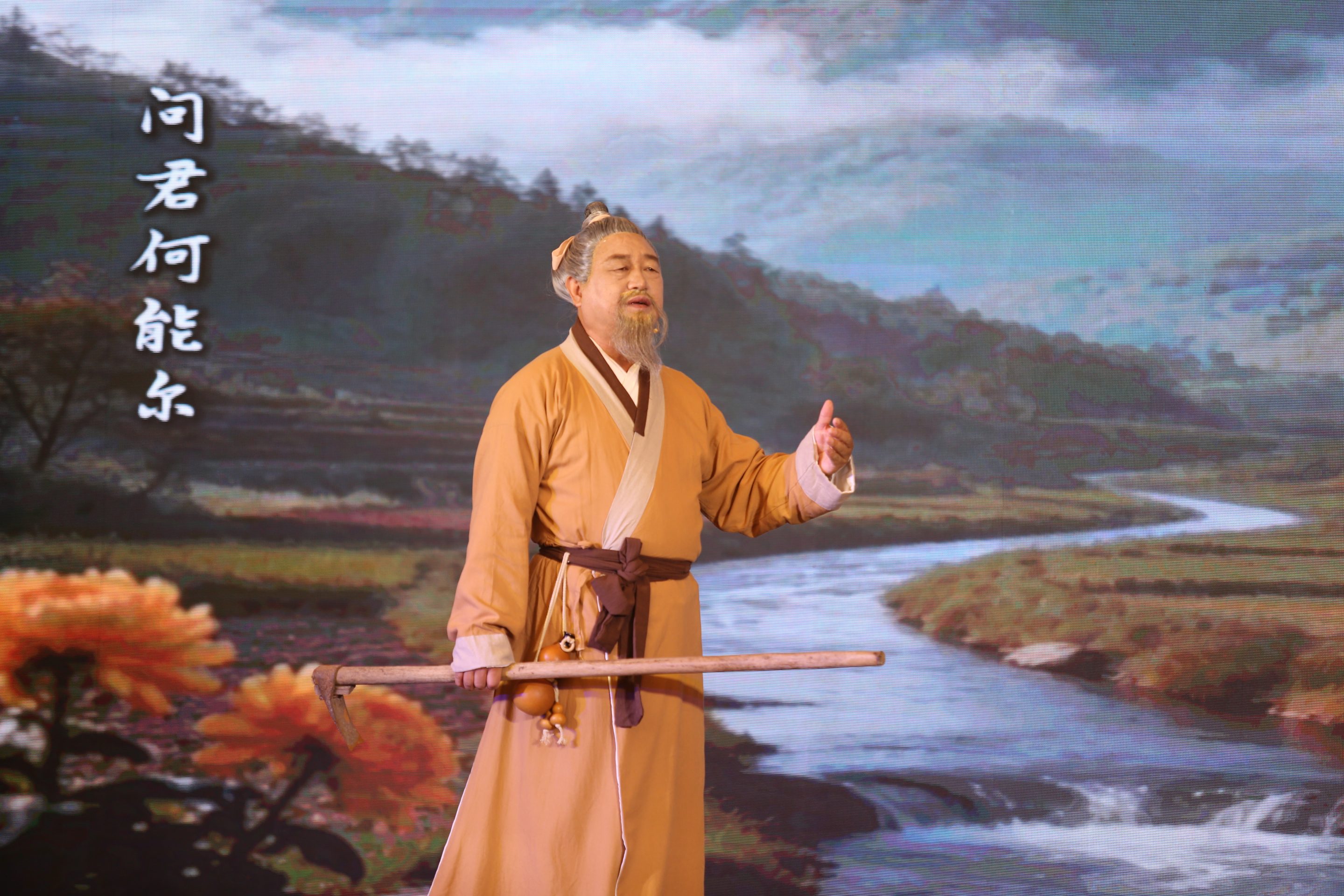 圖4:情景劇《跟着詩詞游廬山》.jpg
