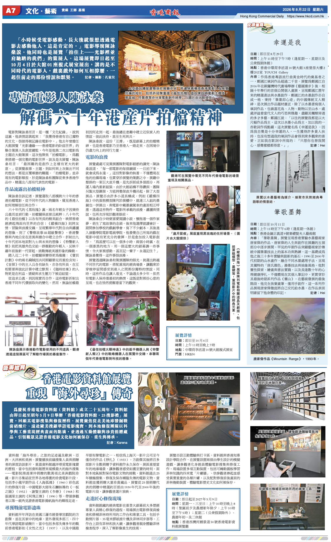 Screenshot 2026-08-23 at 11.53.43 AM.png