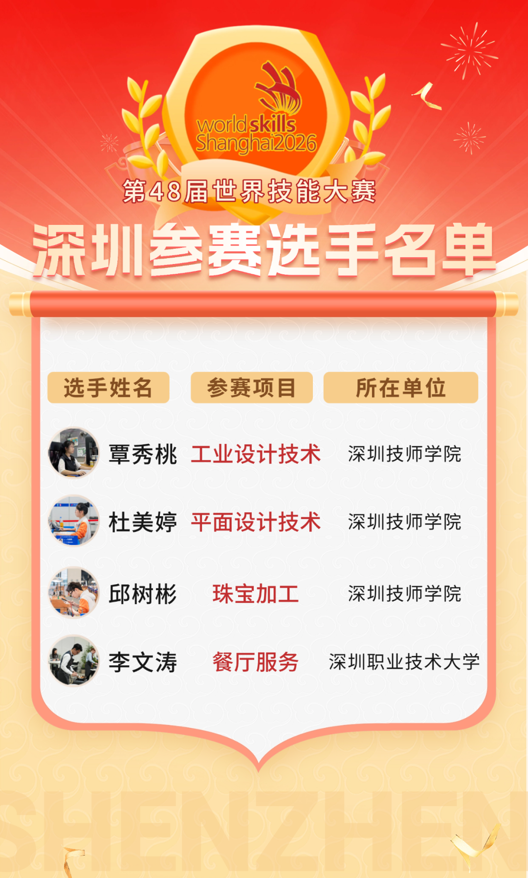 f32efad5-fcdf-4ad6-a8cf-8d3fef1036b2.png