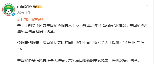 QQ20260823-192308.png
