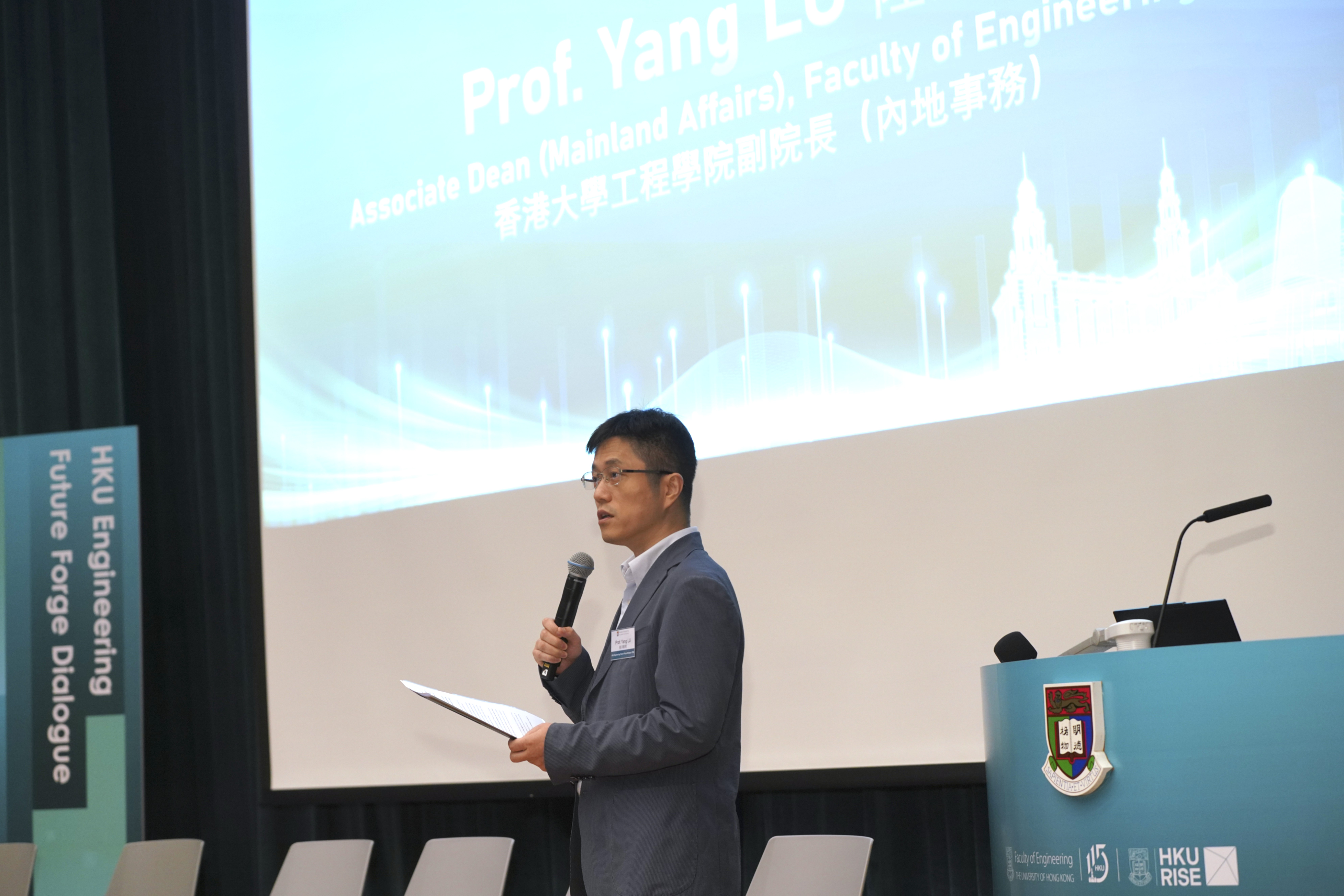 7. 香港大學工程學院內地事務副院長陸洋教授Prof Yang LU, Associate Dean (Mainland Affairs) of HKU Faculty of Engineering.jpg