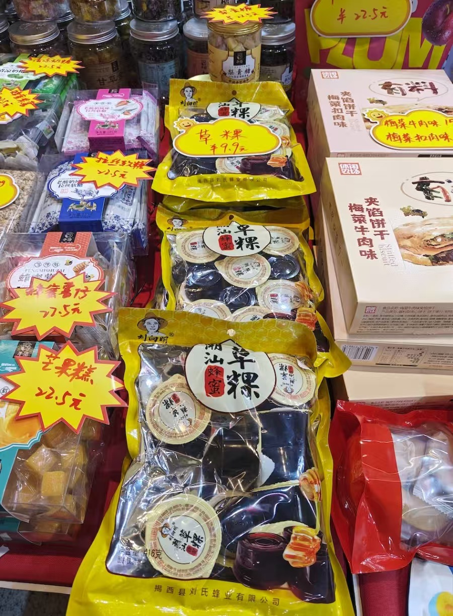 微信图片_20260824144601_1946_95.jpg