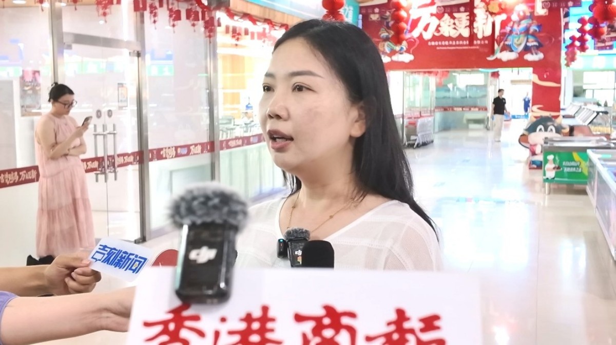圖說二:皓月集團電商銷售部負責人王玉.jpg