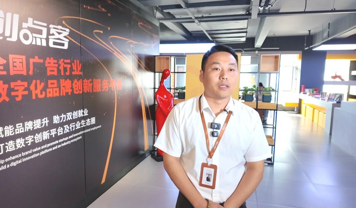 圖說四:吉林省國家廣告產業園區招商負責人李明宇.jpg
