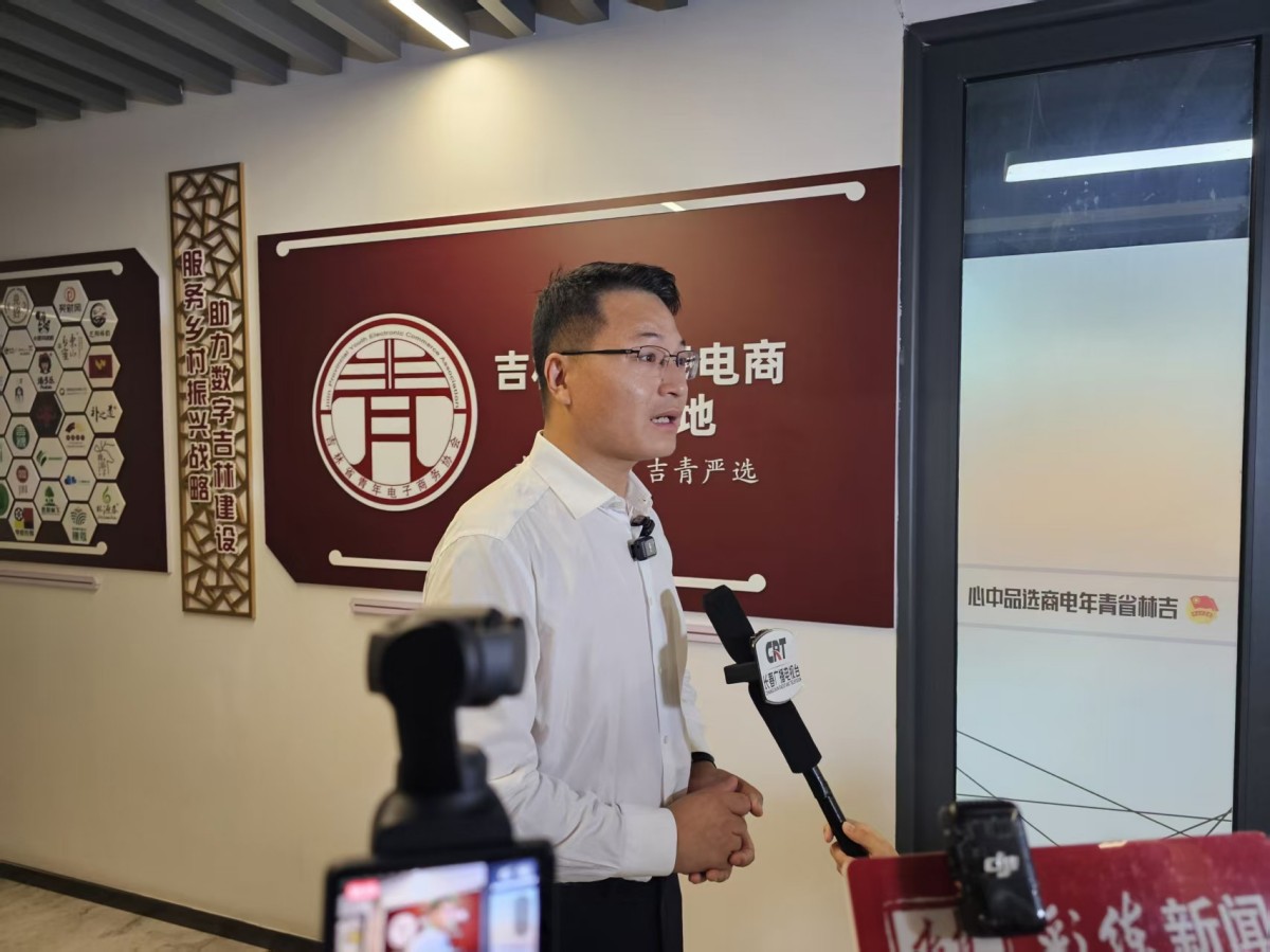 圖說五:吉林省青年電商協會會長、吉林新電商直播基地負責人陳太春.jpg