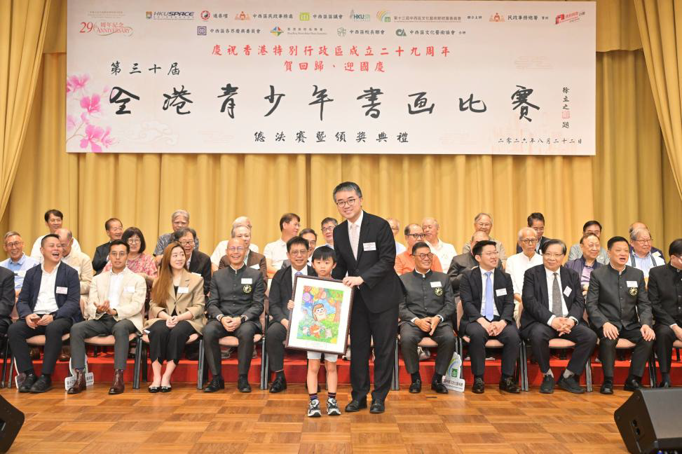 微信圖片_20260824150922.png