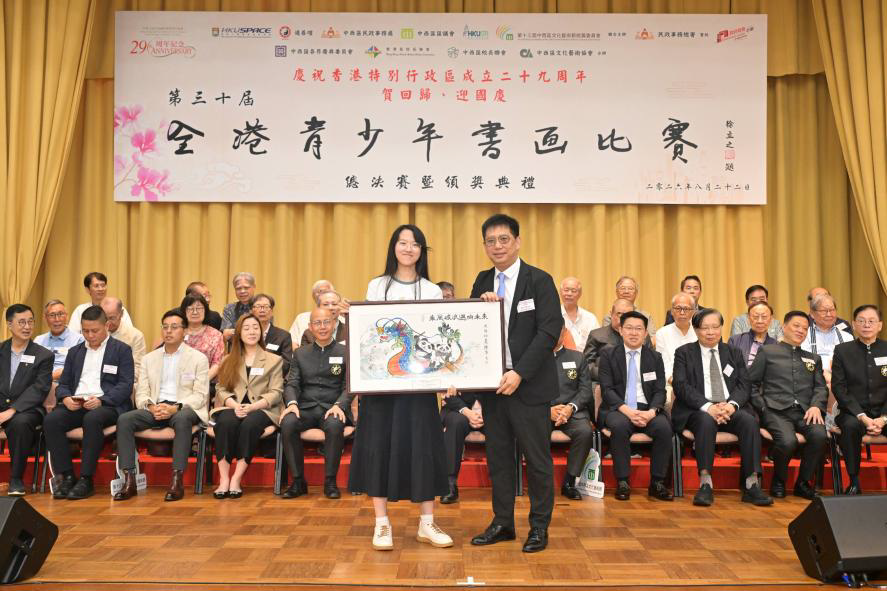 微信圖片_20260824150943.png