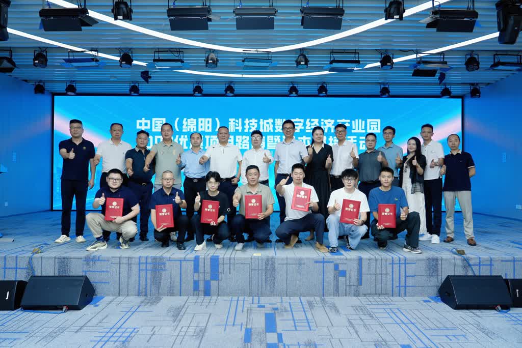 微信图片_20260825122030_2998_437.jpg