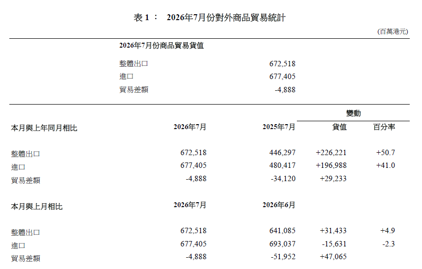 QQ20260825-180525.png