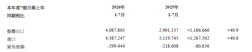 QQ20260825-180543.png