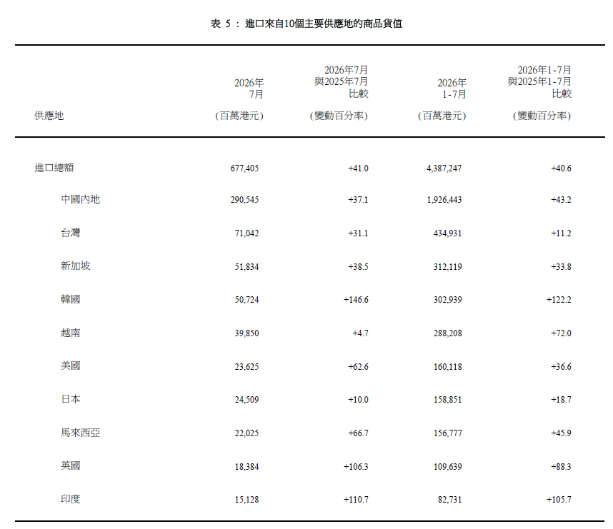QQ20260825-180649.png