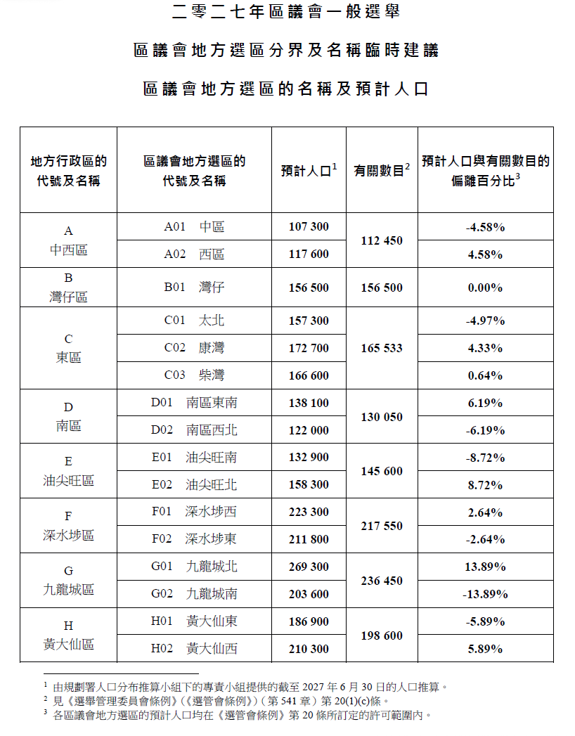 QQ截图20260825184735.png