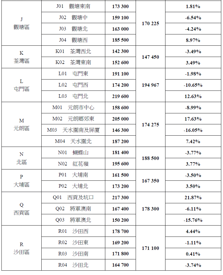 QQ截图20260825185157.png