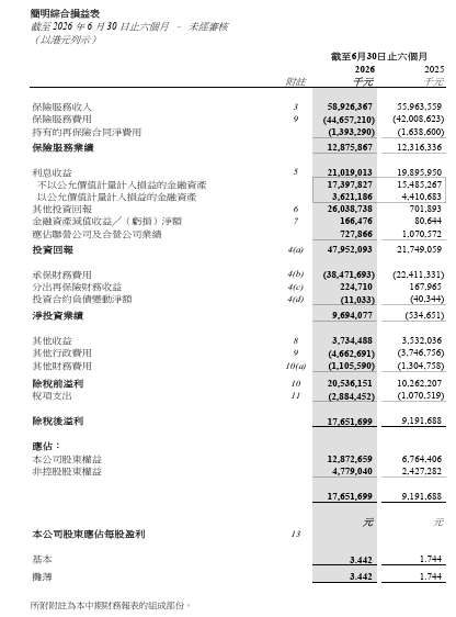 WeChat 圖片_20260825213846.png