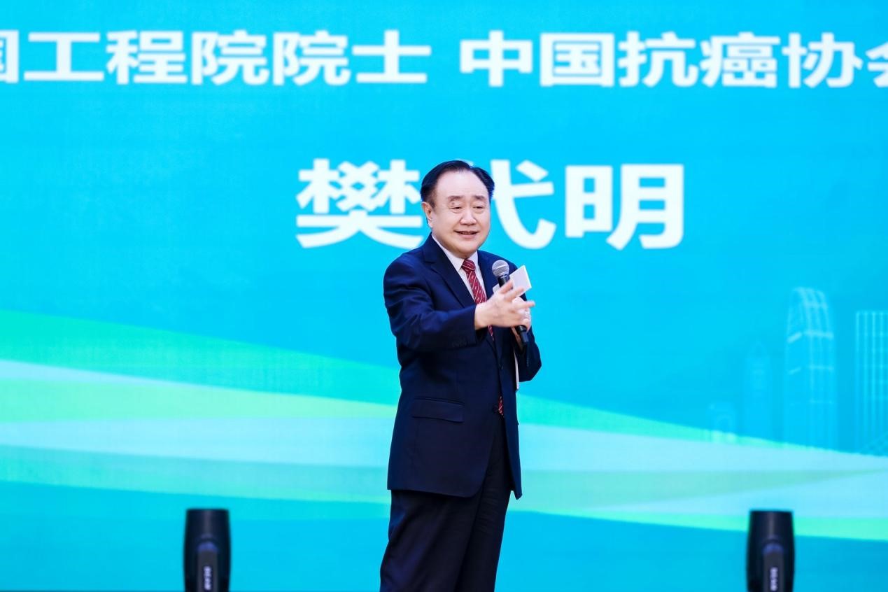 圖片2 中國抗癌協會理事長樊代明院士.jpg
