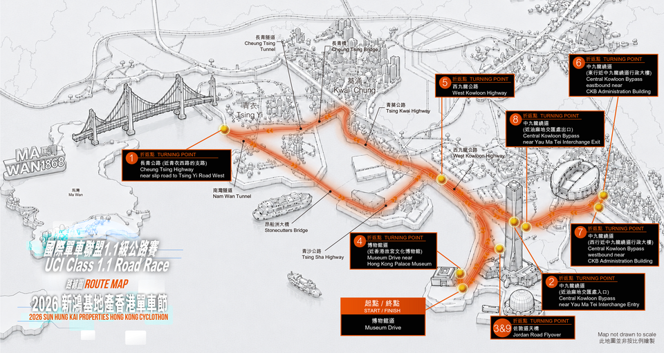 HK Cyclothon 2026_Route map_UCI (1).png