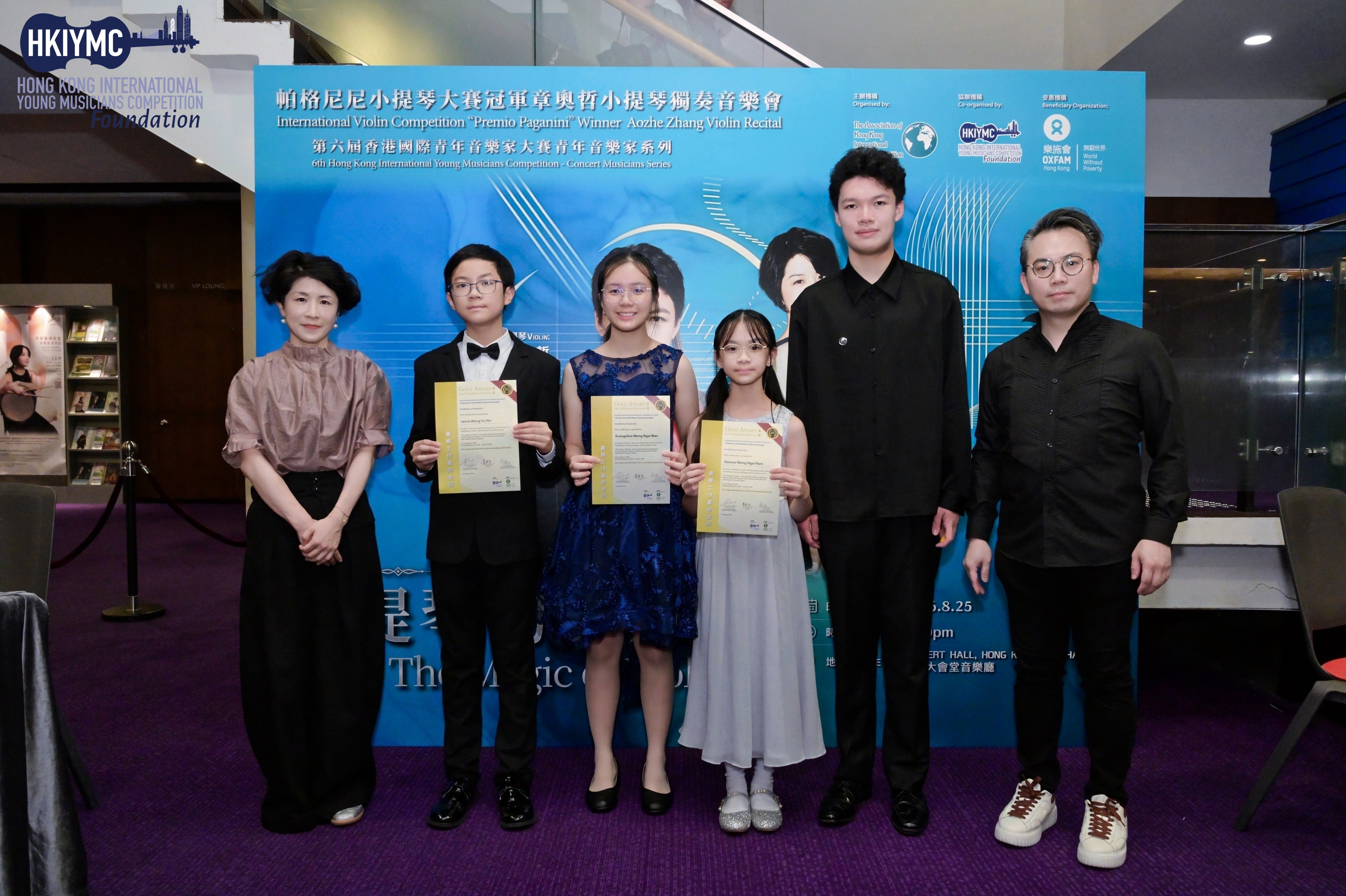 章奧哲與三位本地青年音樂文化音樂交流學生合照.JPG