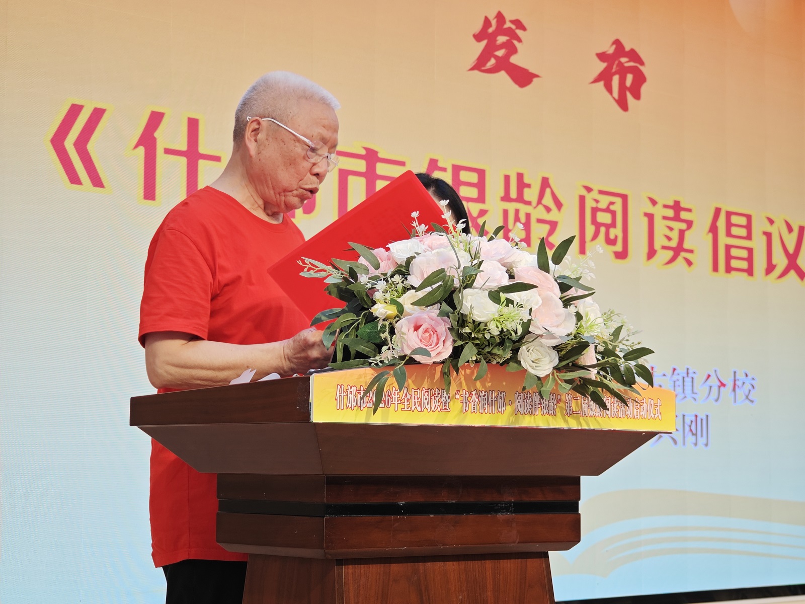 微信图片_20260826164803_3015_437.jpg