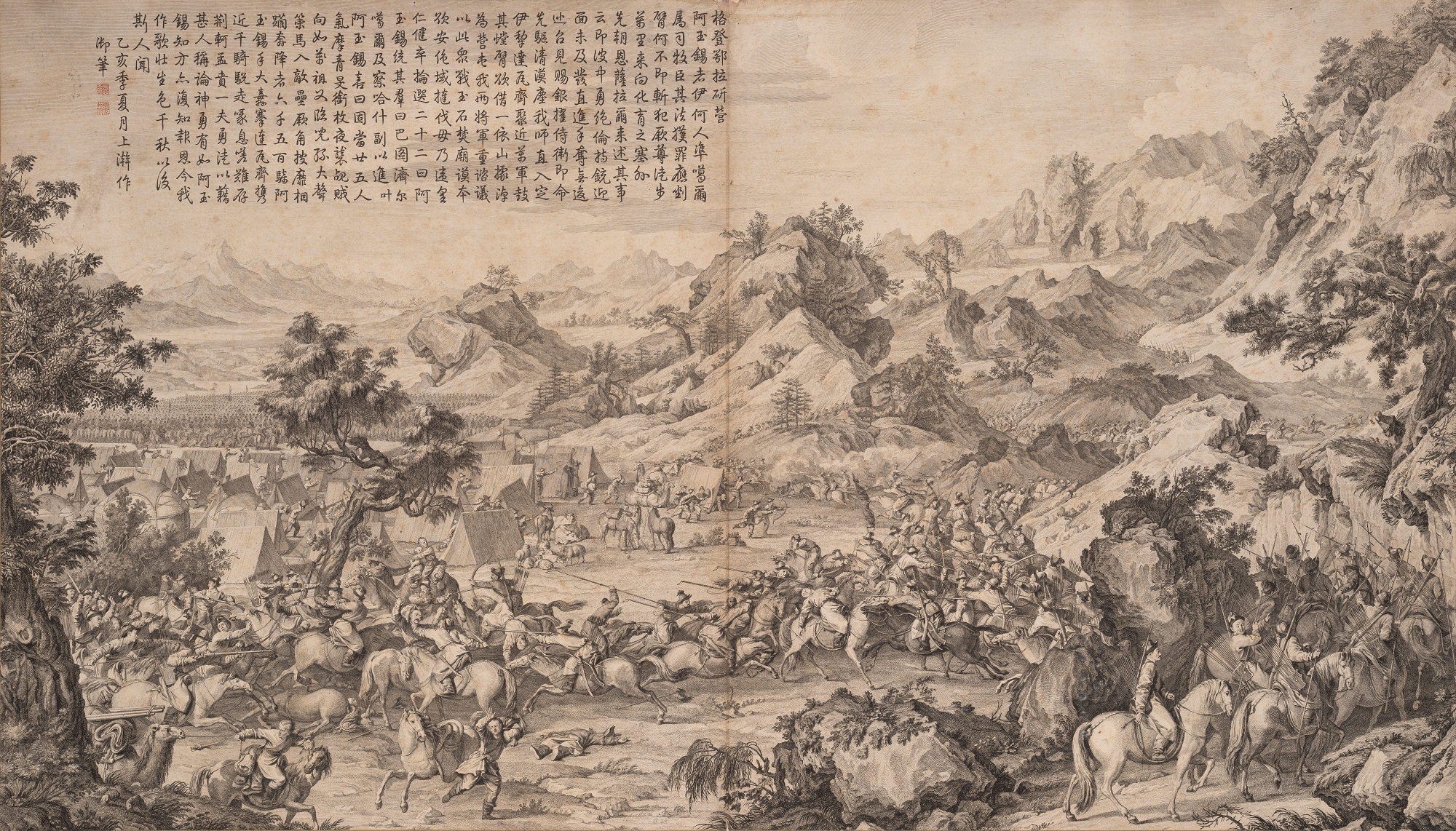07a《平定西域戰圖》 Pacification of the Western Regions.jpg