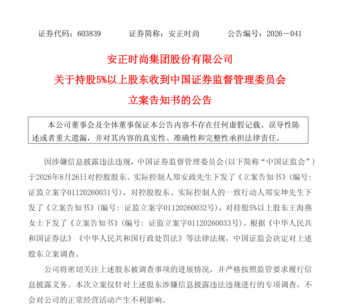 安1.png