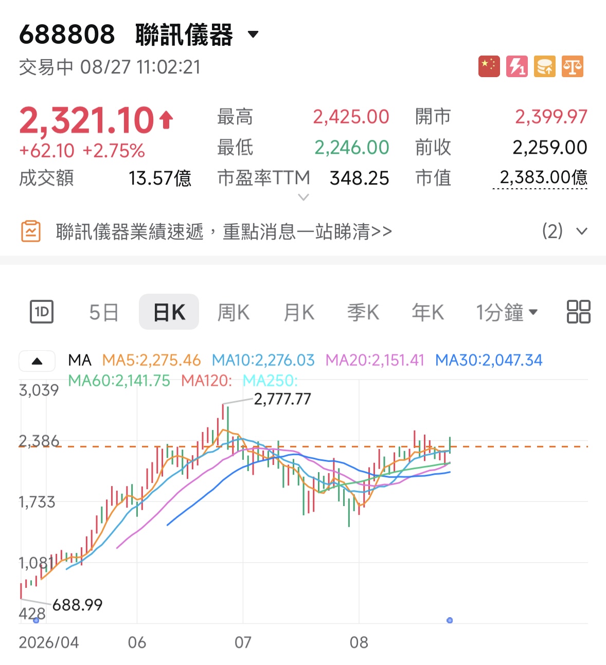 聯2.jpg