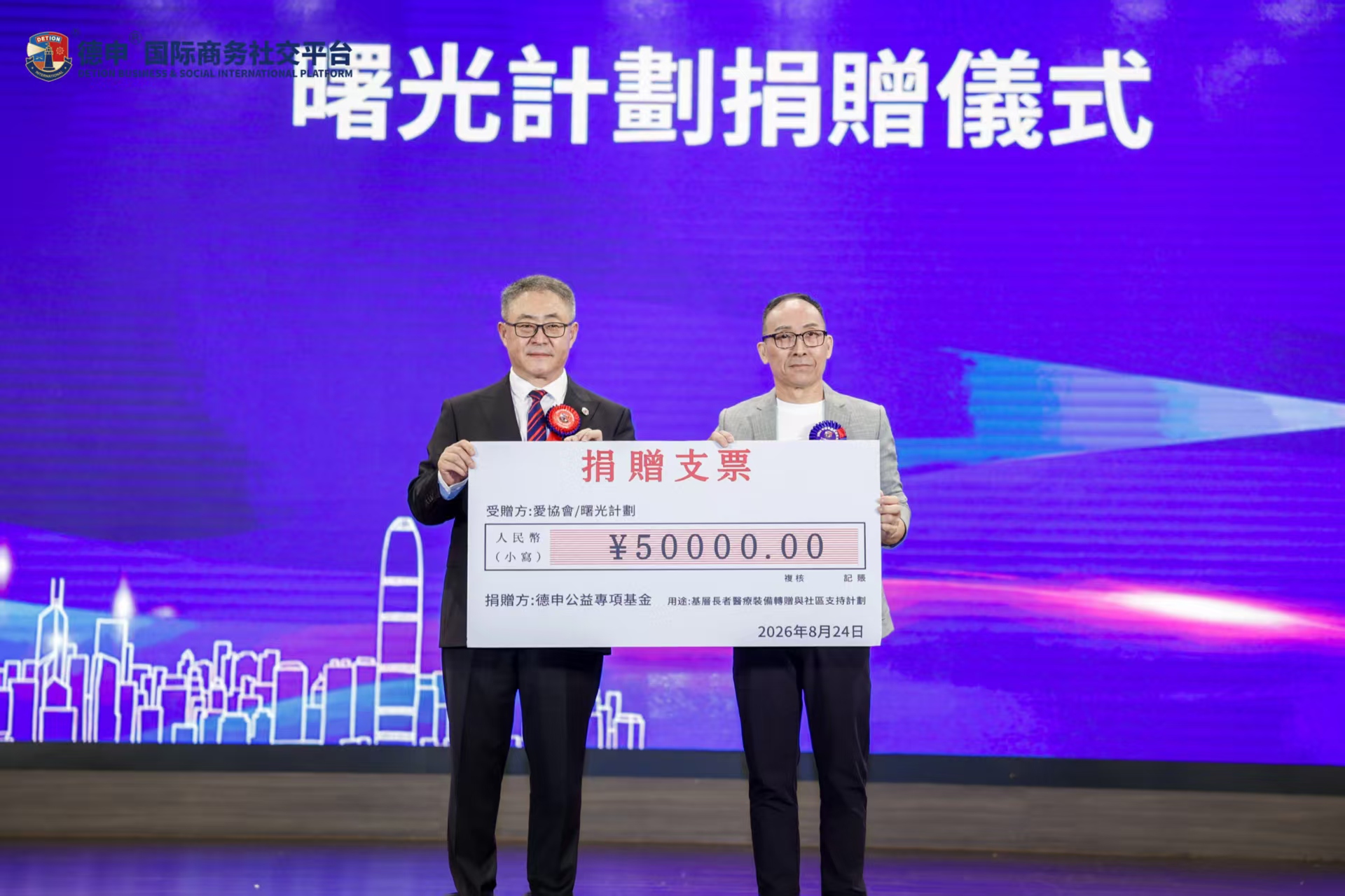 WeChat 圖片_20260827111709.jpg