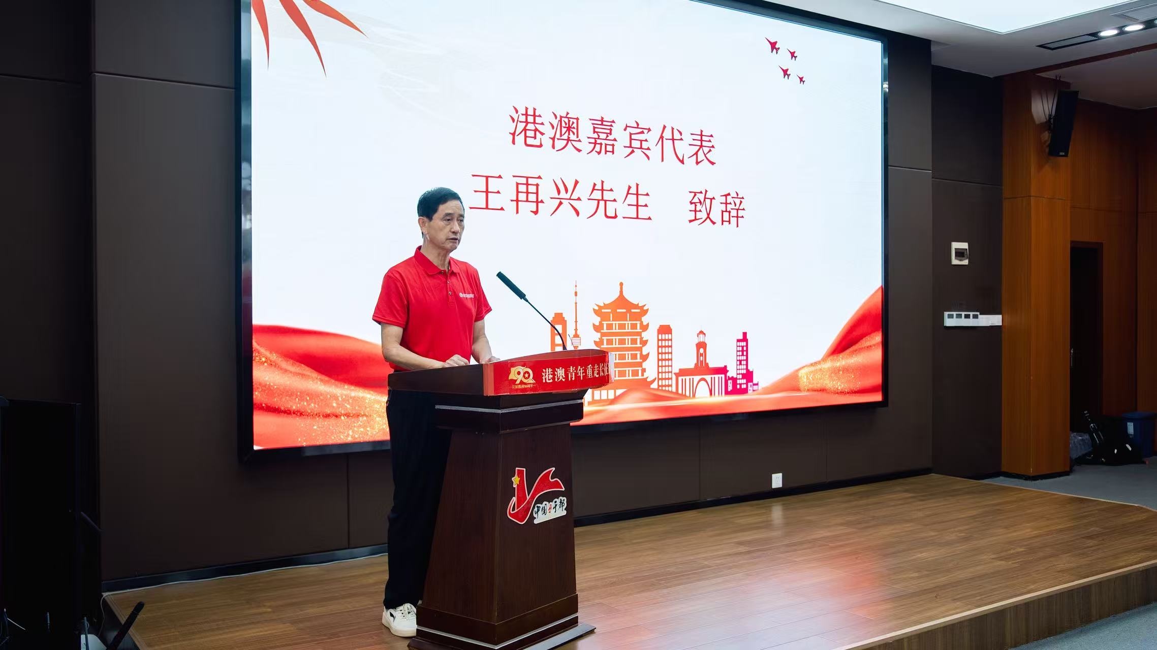 圖2:香港江西社團(聯誼)總會主席王再興致辭.jpg