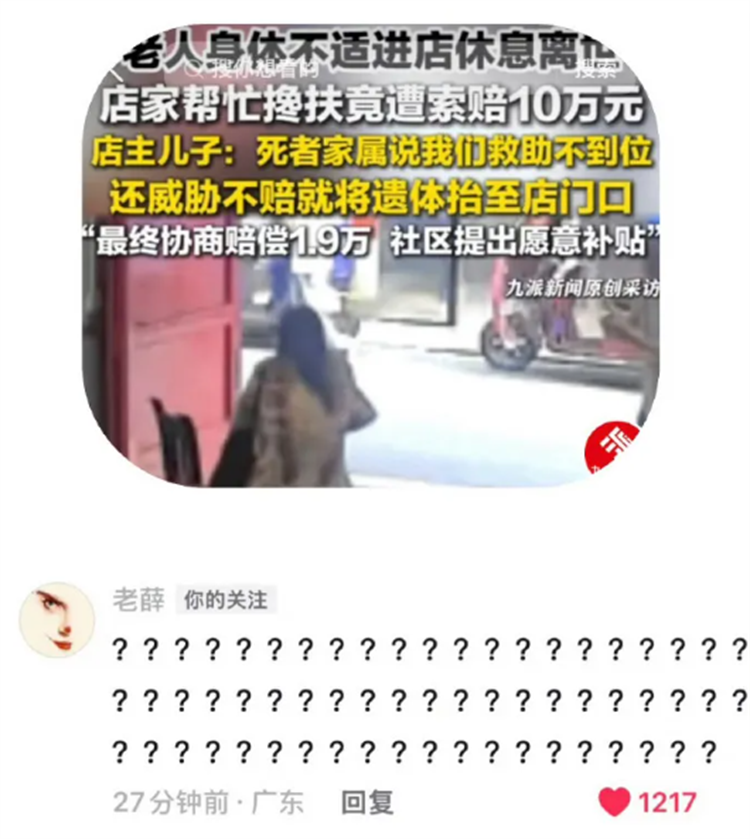 薛之谦.png