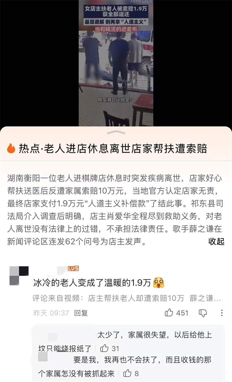 讹诈.png