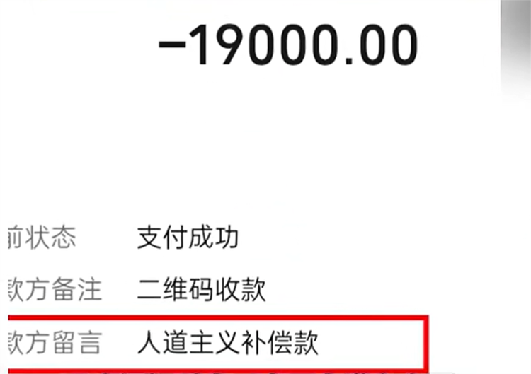退款.png
