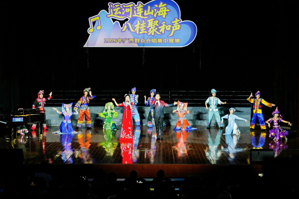 2、2026年廣西群眾合唱集中展演現場（主辦方供圖）.jpg