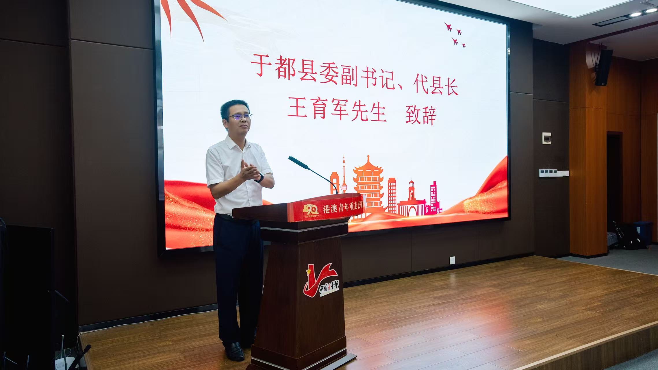圖1:于都縣委副書記、代縣長王育軍致辭.jpg