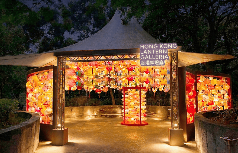International Lantern Spectacula.png