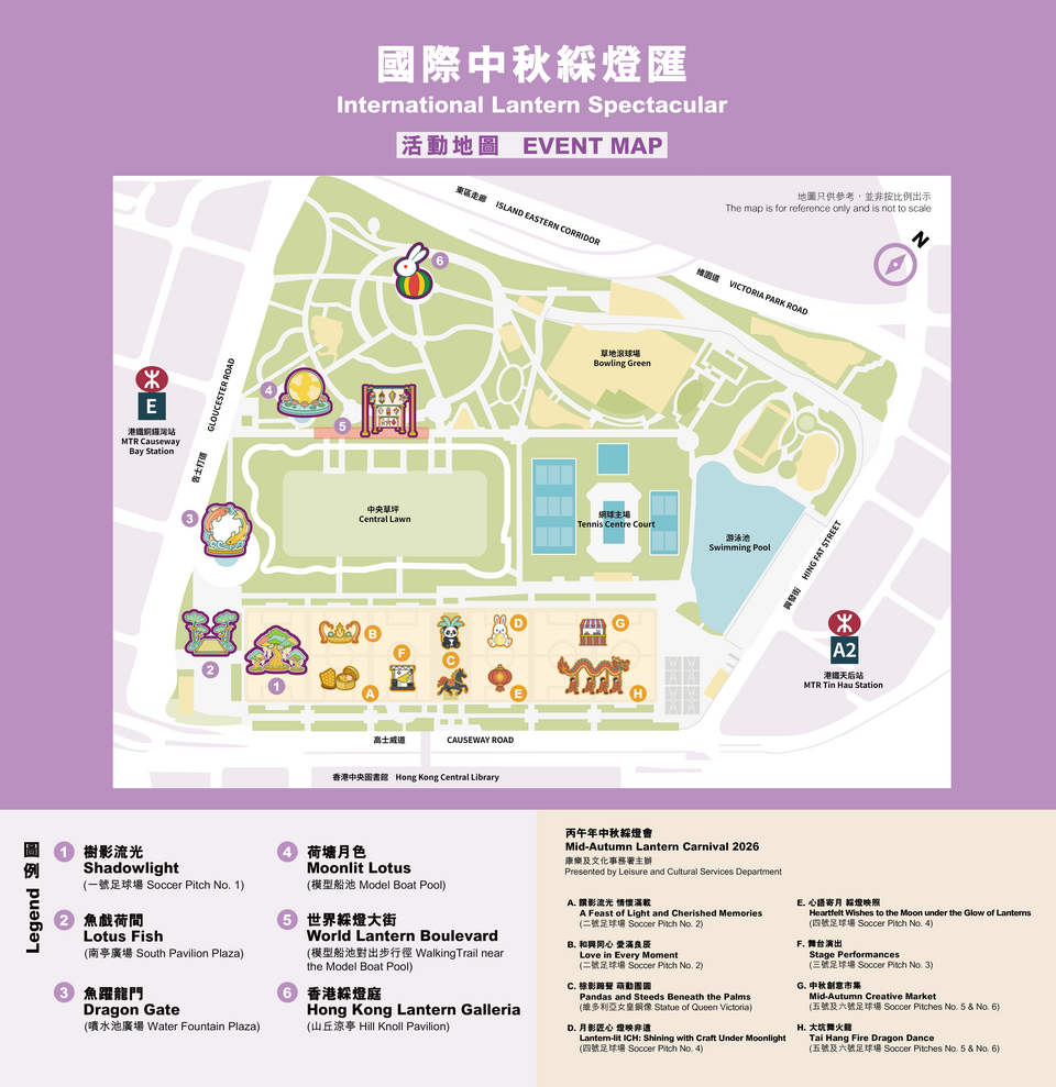 International Lantern Spectacula (1).png