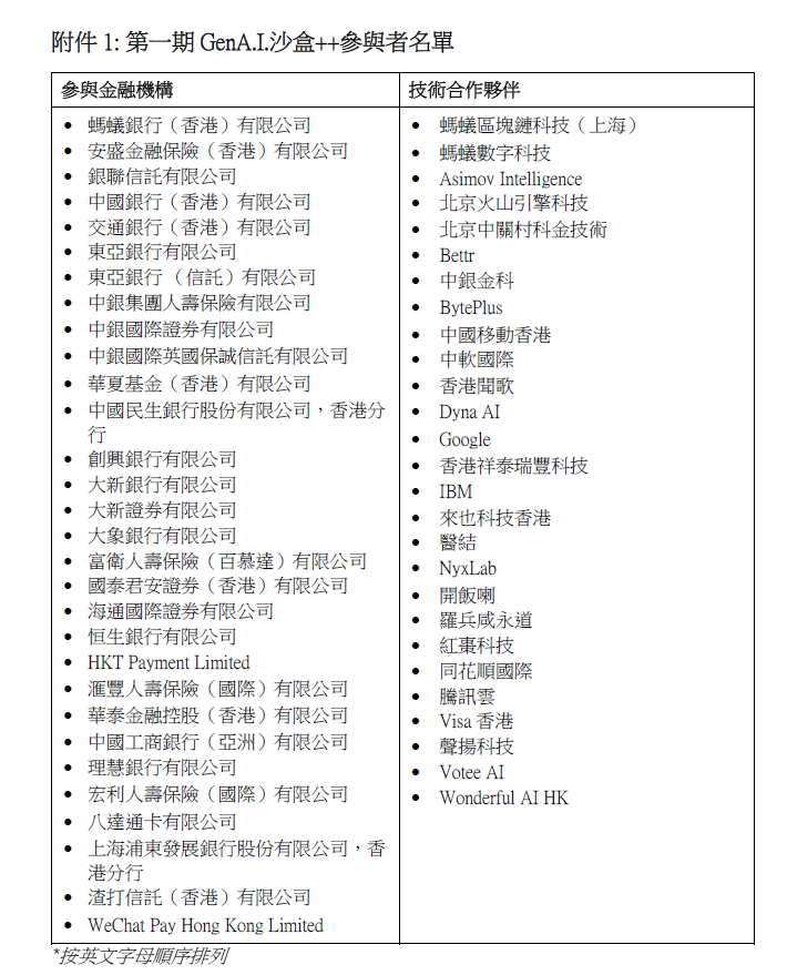 QQ20260827-180212.png