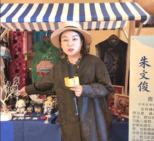 圖說三：吉林傳統刺繡工藝傳承人朱文俊.jpg