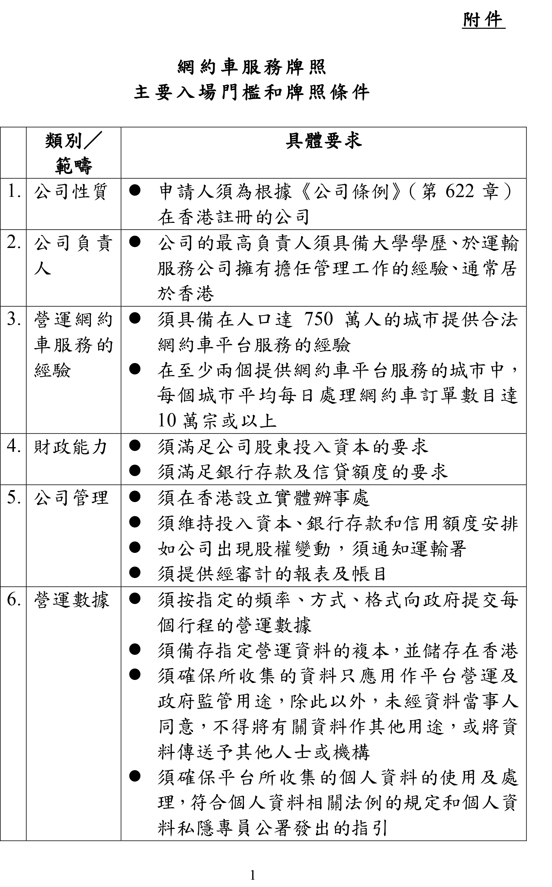 P2026082800277_556183_1_1787885258306-1.png